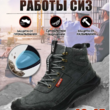 Кросовки Суперлегкое ощущение 40-45 - Обувь оптом, контрактное производство