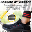 Кросовки Легкие 40-46 - Обувь оптом, контрактное производство