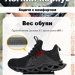 Кросовки Легкий корпус 40-46 - Обувь оптом, контрактное производство