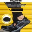 Кросовки Легкий корпус 40-46 - Обувь оптом, контрактное производство