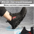 Кросовки Легкий корпус 40-46 - Обувь оптом, контрактное производство
