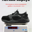Кросовки Легкий корпус 40-46 - Обувь оптом, контрактное производство