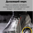 Кросовки Легкие 40-46 - Обувь оптом, контрактное производство