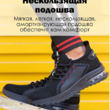 Кросовки Легкие 40-46 - Обувь оптом, контрактное производство