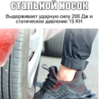 Кросовки Легкий корпус 40-46 - Обувь оптом, контрактное производство