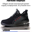 Кросовки Легкие 40-46 - Обувь оптом, контрактное производство