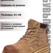 Ботинки туристические разм 36-45 - Обувь оптом, контрактное производство