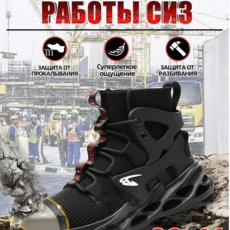 Кросовки Суперлегкое ощущение 38-46 - Обувь оптом, контрактное производство