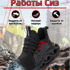 Кросовки Легкий корпус 40-46 - Обувь оптом, контрактное производство