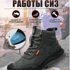 Кросовки Суперлегкое ощущение 40-45 - Обувь оптом, контрактное производство