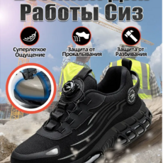 Ботинки 40-46 - Обувь оптом, контрактное производство