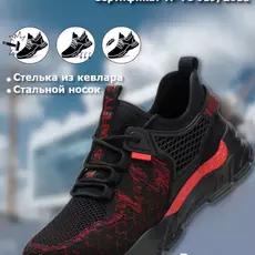 Спортивная обувь - Обувь оптом, контрактное производство