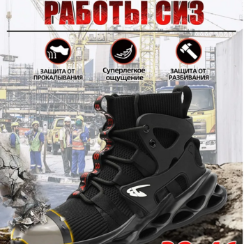 Кросовки Суперлегкое ощущение 38-46 - Обувь оптом, контрактное производство