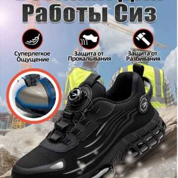 Ботинки 40-46 - Обувь оптом, контрактное производство