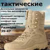 Каталог - Обувь оптом, контрактное производство